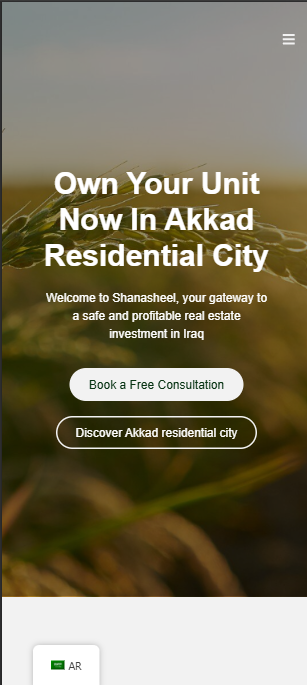 Shanasheel startsida i mobil — Akkad-hero